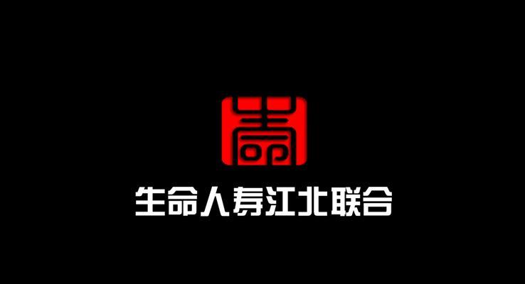 公司企業(yè)培訓(xùn)教育啟動(dòng)片頭開場