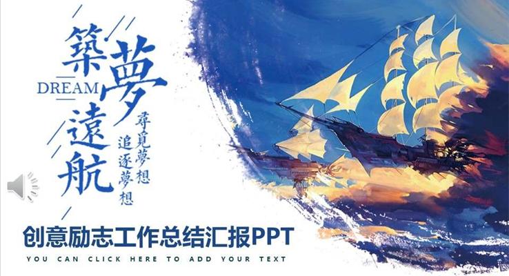 淡雅簡潔工作總結(jié)匯報(bào)PPT