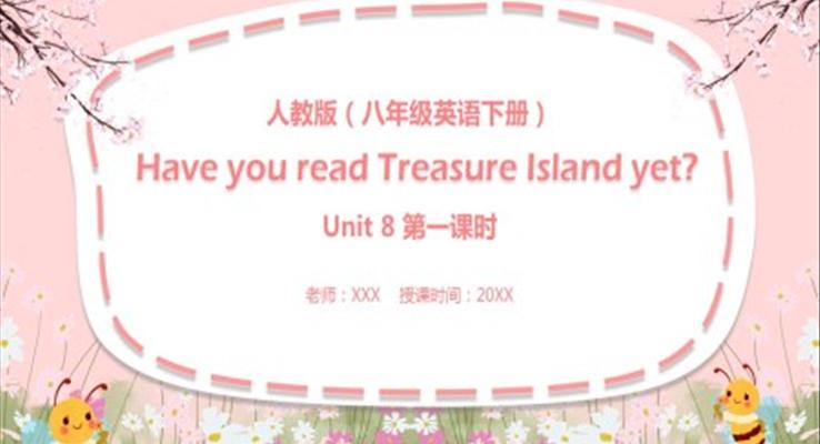 人教版八年級英語下冊Have you read Treasure Island yet第1課時課件PPT模板