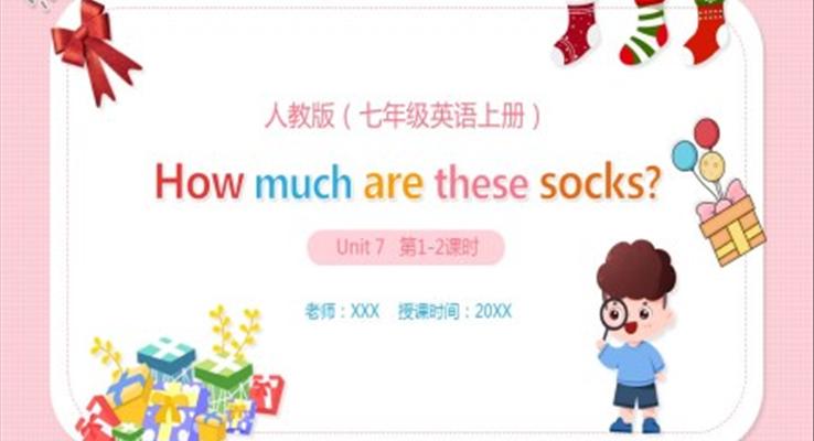 部編版七年級英語上冊How much are these socks課件PPT模板