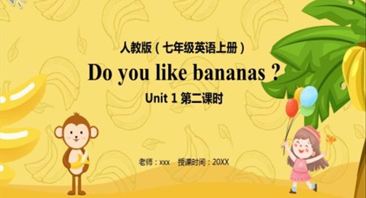 部編版七年級英語上冊Do you like bananas第二課時(shí)PPT模板